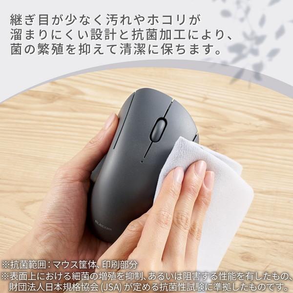 ELECOM(エレコム) マウス SHELLPHA 抗菌(Chrome/Mac/Windows11対応) ブラック M-SH10DBSKBK ［BlueLED /無線(ワイヤレス) /3ボタン /USB］ | ELECOM | 03