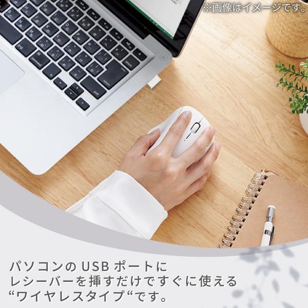 ELECOM(エレコム) マウス SHELLPHA 抗菌(Chrome/Mac/Windows11対応) ホワイト M-SH10DBSKWH ［BlueLED /無線(ワイヤレス) /3ボタン /USB］ | ELECOM | 04