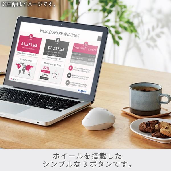 ELECOM(エレコム) マウス SHELLPHA 抗菌(Chrome/Mac/Windows11対応) ホワイト M-SH10DBSKWH ［BlueLED /無線(ワイヤレス) /3ボタン /USB］ | ELECOM | 05