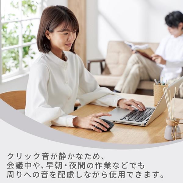 マウス SHELLPHA 抗菌(Chrome/Android/iPadOS/iOS/Mac/Windows11対応) ブラック M-SH20BBSKBK ［BlueLED /無線(ワイヤレス) /5ボタン /Bluetooth］ | ELECOM | 03