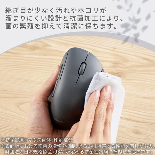 マウス SHELLPHA 抗菌(Chrome/Android/iPadOS/iOS/Mac/Windows11対応) ブラック M-SH20BBSKBK ［BlueLED /無線(ワイヤレス) /5ボタン /Bluetooth］ | ELECOM | 04