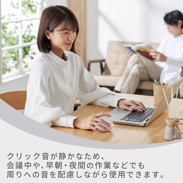 ELECOM(エレコム) マウス SHELLPHA 抗菌(Chrome/Mac/Windows11対応) ホワイト M-SH20DBSKWH ［BlueLED /無線(ワイヤレス) /5ボタン /USB］ | ELECOM | 03