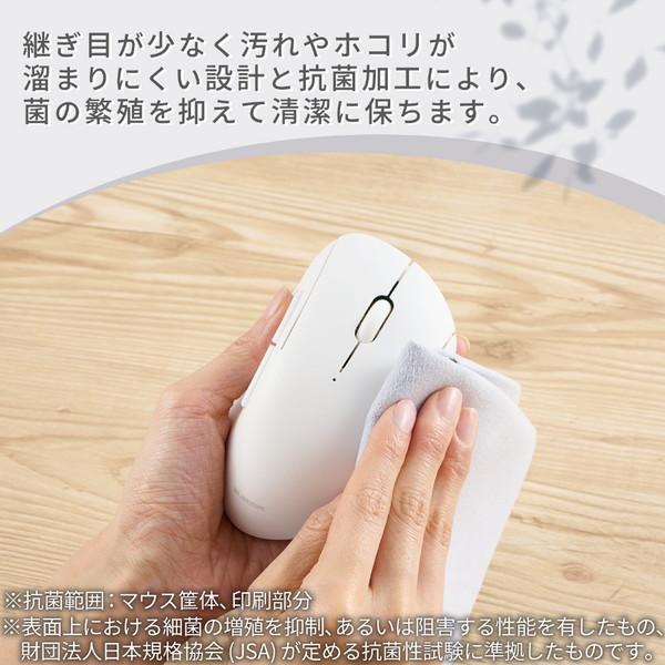 ELECOM(エレコム) マウス SHELLPHA 抗菌(Chrome/Mac/Windows11対応) ホワイト M-SH20DBSKWH ［BlueLED /無線(ワイヤレス) /5ボタン /USB］ | ELECOM | 04