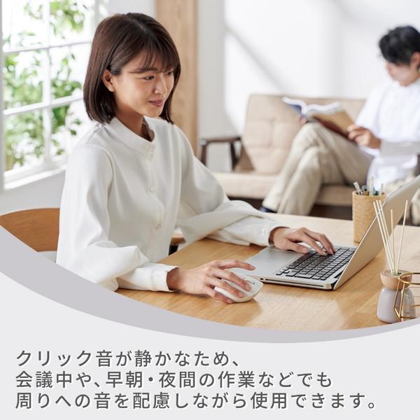 ELECOM(エレコム) マウス SHELLPHA 抗菌(Chrome/Mac/Windows11対応) ホワイト M-SH30DBSKWH ［BlueLED /無線(ワイヤレス) /5ボタン /USB］ 【864】 | ELECOM | 03