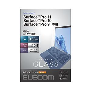 ELECOM(エレコム) Surface Pro 9用 ガラスフィルム 高光沢   TB-MSP9FLGG | ELECOM
