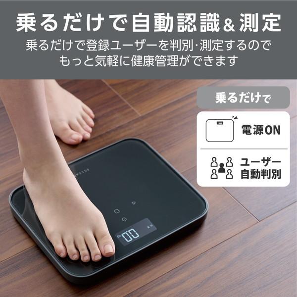 ELECOM(エレコム) 体重計 ECLEAR（エクリア） チャコールブラック HCS-S02BK | ELECOM | 02