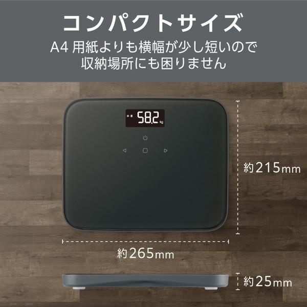 ELECOM(エレコム) 体重計 ECLEAR（エクリア） チャコールブラック HCS-S02BK | ELECOM | 04