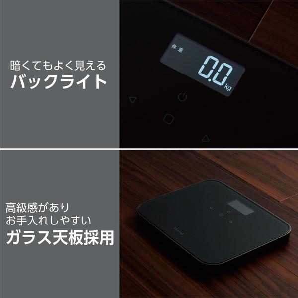 ELECOM(エレコム) 体重計 ECLEAR（エクリア） チャコールブラック HCS-S02BK | ELECOM | 05