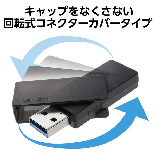 ELECOM(エレコム) USBメモリ (Mac/Windows11対応) ブラック MF-RMU3B064GBK ［64GB /USB TypeA /USB3.2 /回転式］ | ELECOM | 01