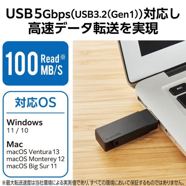 ELECOM(エレコム) USBメモリ (Mac/Windows11対応) ブラック MF-RMU3B064GBK ［64GB /USB TypeA /USB3.2 /回転式］ | ELECOM | 03