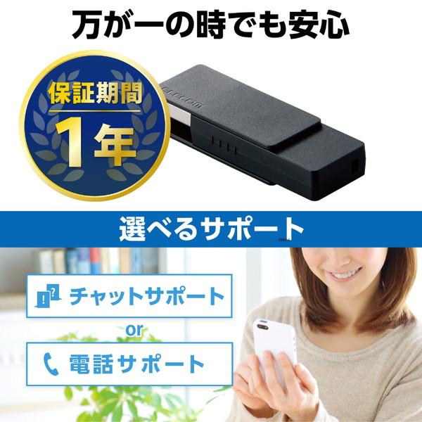 ELECOM(エレコム) USBメモリ (Mac/Windows11対応) ブラック MF-RMU3B064GBK ［64GB /USB TypeA /USB3.2 /回転式］ | ELECOM | 05