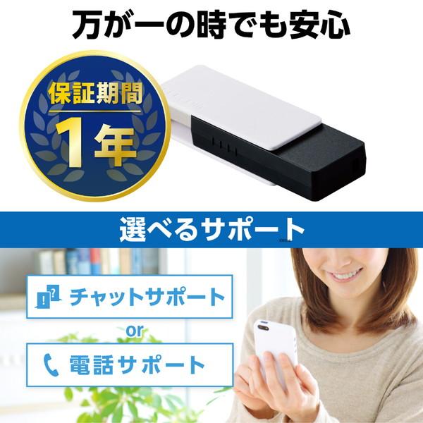 ELECOM(エレコム) USBメモリ (Mac/Windows11対応) ホワイト MF-RMU3B128GWH ［128GB /USB TypeA /USB3.2 /回転式］ 【864】 | ELECOM | 05