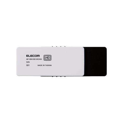 ELECOM(エレコム) USBメモリ (Mac/Windows11対応) ホワイト MF-RMU3B128GWH ［128GB /USB TypeA /USB3.2 /回転式］ 【864】 | ELECOM | 06