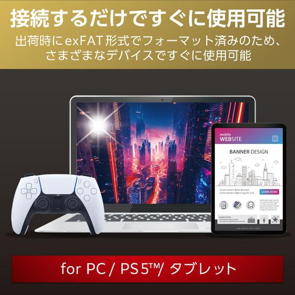 ELECOM(エレコム) ESD-EMH1000GBK 外付けSSD USB-C接続 PS5対応(Android/iPadOS/Mac/Windows11対応) ブラック ［1TB /ポータブル型］ | ELECOM | 01