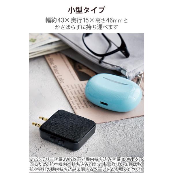 ELECOM(エレコム) Bluetooth 5.0 オーディオ トランスミッター/レシーバー  ブラック LBT-ATR01BK | ELECOM | 05
