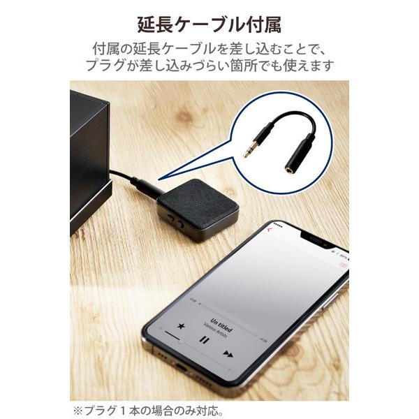 ELECOM(エレコム) Bluetooth 5.0 オーディオ トランスミッター/レシーバー  ブラック LBT-ATR01BK | ELECOM | 06