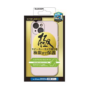 ELECOM(エレコム) iPhone 15（6.1インチ） ハイブリッドケース シリコン 極み 極限保護 カラータイプ  ライトピンク PMCA23AHVSCCKPN 【864】 | ELECOM