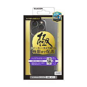 ELECOM(エレコム) iPhone 15 Pro Max（6.7インチ） ハイブリッドケース 極み 極限保護  クリア PMCA23DHVCKKCR 【864】 | ELECOM