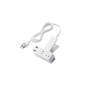 ELECOM(エレコム) ＵＳＢクリップタップ　雷サージ付　ホコリシャッター付　３個口　ＵＳＢＡ×２　２．４Ａ　２．５ｍ   T-U05-3225WH | ELECOM