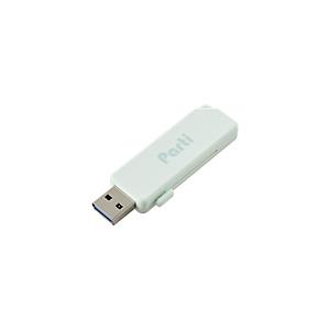 ELECOM(エレコム) USBメモリ (Mac/Windows11対応)Parti(パルチ) ライトブルー MF-SKU3064GLB ［64GB /USB TypeA /USB3.2 /スライド式］ | ELECOM