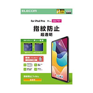 ELECOM(エレコム) 11インチiPad Pro（M5/M4）用 フィルム 指紋防止 超透明   TB-A25PMFLFANG | ELECOM
