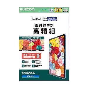 ELECOM(エレコム) 11インチ iPad（A16）、10.9インチ iPad（第10世代）用 フィルム 高精細 指紋防止 反射防止   TB-A25RFLFAHD [振込不可] | ELECOM