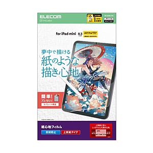 ELECOM(エレコム) iPad mini（A17 Pro / 第6世代）用 フィルム 紙心地 反射防止 上質紙タイプ   TB-A25SFLAPL | ELECOM