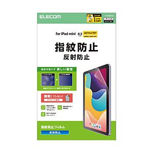 ELECOM(エレコム) iPad mini（A17 Pro / 第6世代）用 フィルム 指紋防止 反射防止   TB-A25SFLFA | ELECOM
