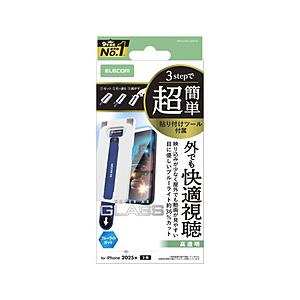 ELECOM(エレコム) iPhone 17 フィルム ガラス フィルム 動画映え ブルーライトカット 超簡単貼リ付ケツール  クリア PM-A25AFLGARTBL | ELECOM
