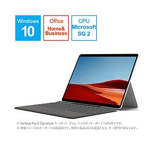 パソコン】Surface Pro X