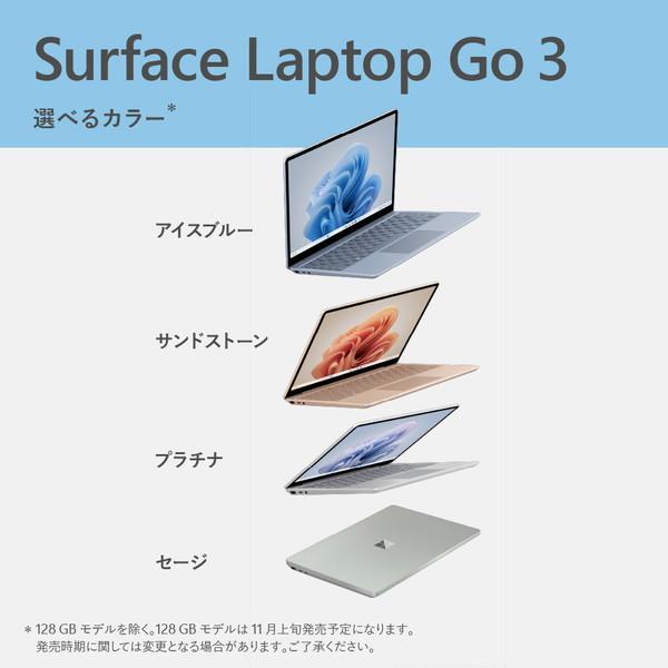 Microsoft(マイクロソフト) マイクロソフト　Surface Laptop Go 3 12.4インチ プラチナ [intel Core i5 /メモリ:8GB /SSD:256GB] XK1-00005 【864】｜y-sofmap｜12