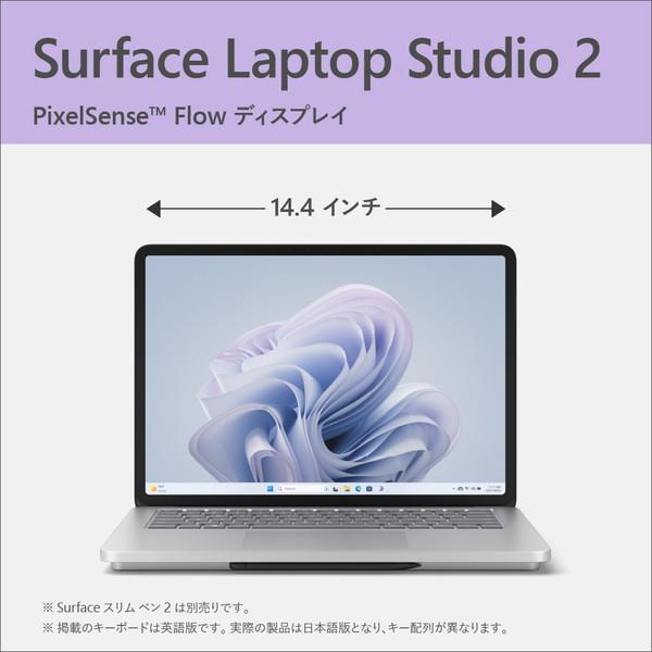 Microsoft(マイクロソフト) マイクロソフト　Surface Laptop Studio 2 14.4インチ プラチナ [RTX 2000 Ada / intel Core i7 /メモリ:32GB /SSD:1TB] Z1S-00018｜y-sofmap｜07