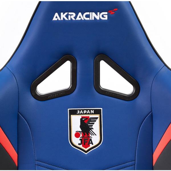 【送料無料】 AKRACING AKR-SOCCER/JAPAN-NATIONAL-TEAM ゲーミングチェア [シート W650ｘD650ｘH1290〜1365mm]  サッカー日本代表ver. |  | 02