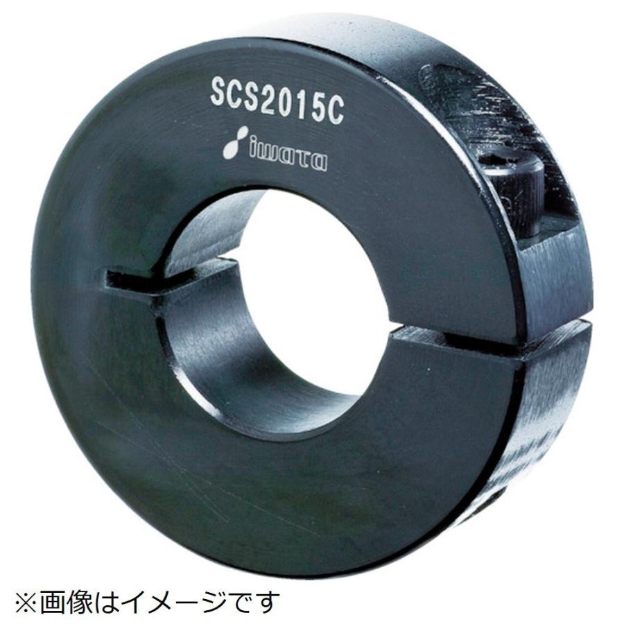 岩田製作所 スタンダードスリットカラー　ノーマル　黒染め　SCS3015C | 