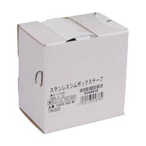 トラスコ中山 TRUSCO ステンレスシムボックステープ 0．02 50mmX1m TS50X−002−M1 | TRUSCO中山