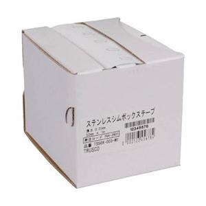 トラスコ中山 TRUSCO ステンレスシムボックステープ 0．005 100mmX1m TS100X−0005−M1 | TRUSCO中山