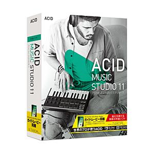 ソースネクスト ACID Music Studio 11    ［Windows用］ | 