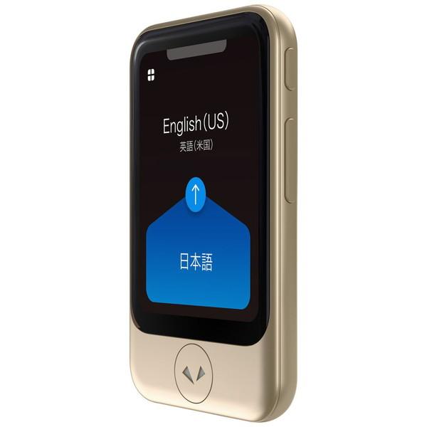 ソースネクスト POCKETALK(ポケトーク)S1 グローバル通信(2年)付き  ゴールド PTSGG [振込不可][代引不可] |  | 02