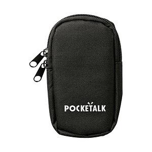 POCKETALK(ポケトーク) POCKETALK  ポケトーク 専用ポーチ  ブラック PT-PBK | 