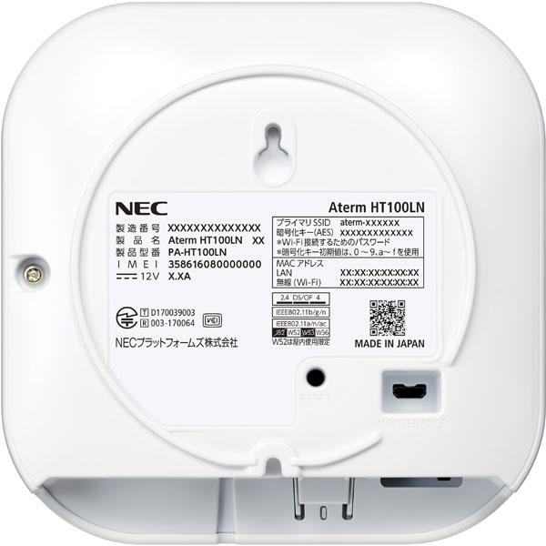 NECPF 【SIMフリー】Aterm HT100LN ホワイト [PA-HT100LN-SW] LTE/Wi-Fi［無線ac/n/a(5GHz) n/g/b(2.4GHz)］nanoSIMｘ1　 SIMフリ 【864】 [振込不可] | NEC | 04