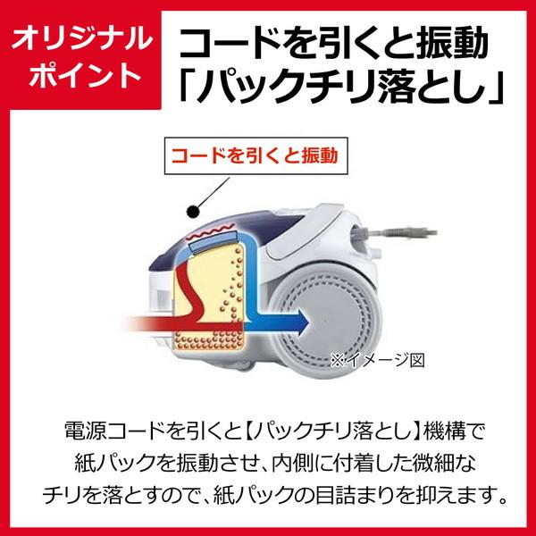 日立（HITACHI） CV-VBK71-H 紙パック式掃除機 グレー [紙パック式