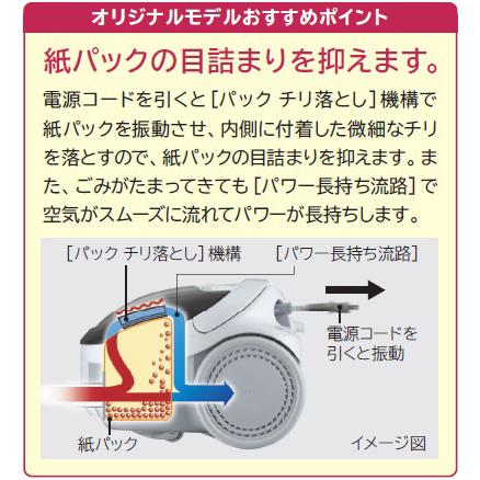 HITACHI(日立) CV-VBK71-H 紙パック式掃除機 グレー [紙パック式] | 日立 | 03