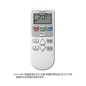 HITACHI(日立) かんたんリモコン  ホワイト SP-RC4 ［単4電池×2本(別売)］ | 日立