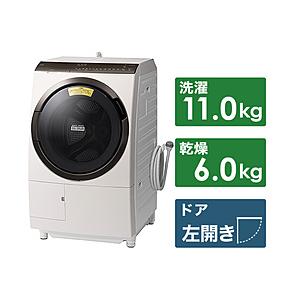 大流行中 Hitachi 日立 ドラム式洗濯機 ビッグドラム ロゼシャンパン Sx110fl N 洗濯11 0kg 乾燥6 0kg ヒーター乾燥 左開き お届け日時指定 格安即決 Nicmosul Org