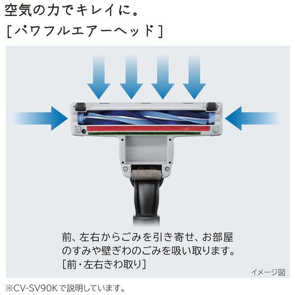 HITACHI(日立) サイクロン掃除機 パワかるサイクロン ホワイト CV-SV90K-W サイクロン式 /コード式 | 日立 | 02