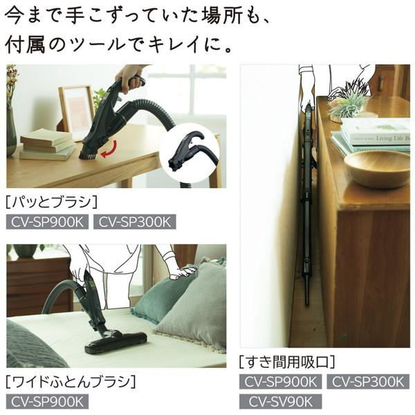 HITACHI(日立) サイクロン掃除機 パワかるサイクロン ホワイト CV-SV90K-W サイクロン式 /コード式 | 日立 | 04