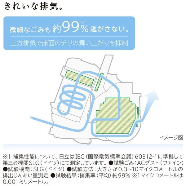 HITACHI(日立) サイクロン掃除機 パワかるサイクロン ホワイト CV-SV90K-W サイクロン式 /コード式 | 日立 | 07