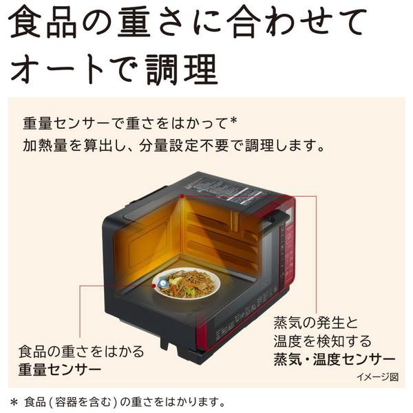新品：スチームオーブンレンジ ヘルシーシェフ 22L レッド MRO-S7A-R HITACHI(日立) スチームオーブンレンジ ヘルシーシェフ レッド MRO-S7A