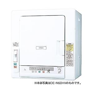 HITACHI(日立) 衣類乾燥機  ピュアホワイト DE-N50HV-W ［乾燥容量5.0kg /電気式(50Hz/60Hz共用)］ 【お届け日時指定不可】 | 日立