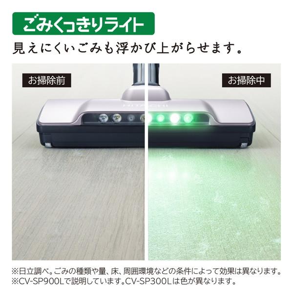 HITACHI(日立) サイクロン掃除機 ライトゴールド CV-SP300L-N